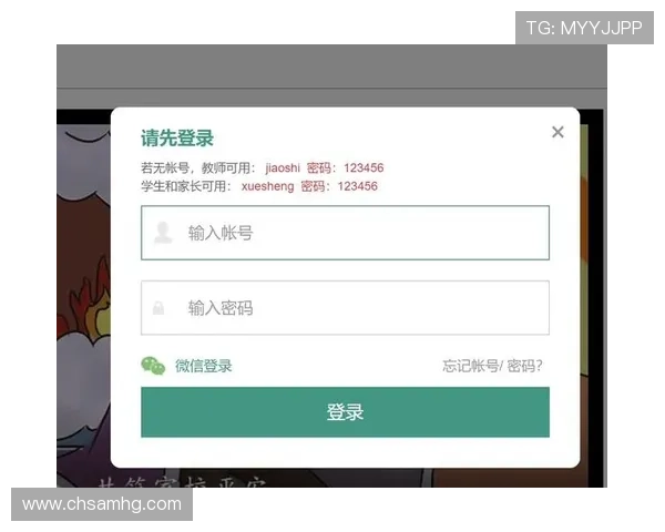 皇冠登录旗舰厅下载官网安全可靠的下载链接，保障您的账号信息安全