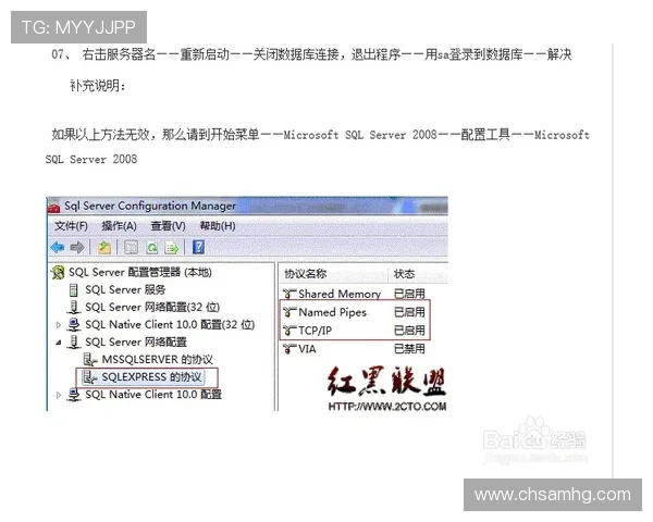 皇冠登陆入口常见问题解答，帮助用户顺利登录平台