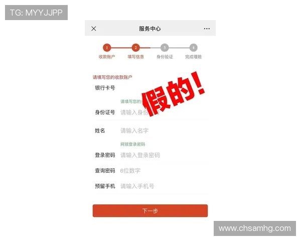 皇冠真人盘注投：优质客服全天在线为您提供贴心服务