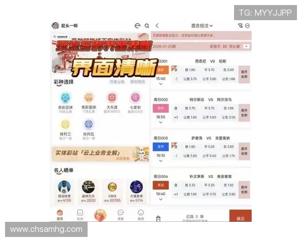 皇冠网站app赛事直播与竞猜玩法详解,享受精彩体育娱乐体验