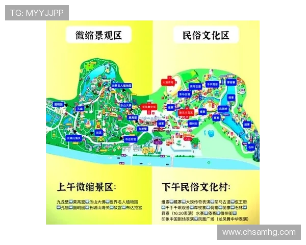 澳门巴黎人门票购买指南，详细介绍门票类型与优惠活动规划