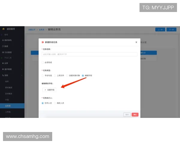 皇冠app官网下载最新版本更新详细内容介绍