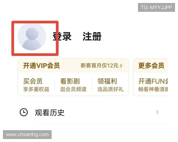 皇冠会员登录官网入口常见问题解答让你的登录过程更顺畅