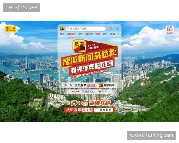hkjc网娱乐：香港赛马会在线平台的多样化娱乐项目及其带来的丰富体验
