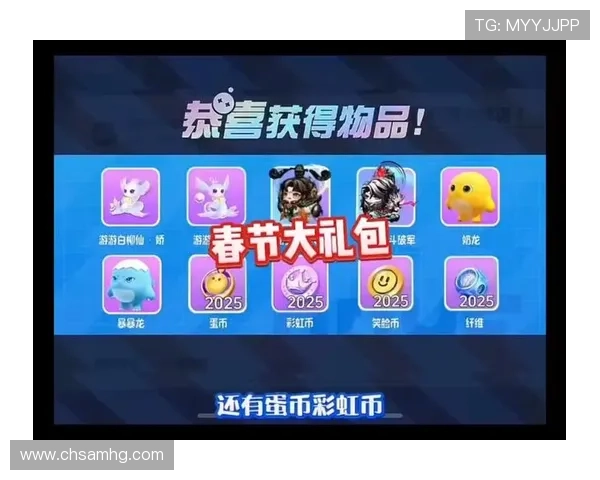 娱乐星天地官网首页展示丰富的游戏礼包领取方式和专属福利活动介绍