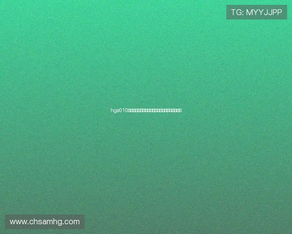 hga010皇冠娱乐带您回顾世界杯历史经典比赛与难忘瞬间